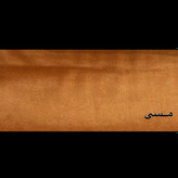 مسی