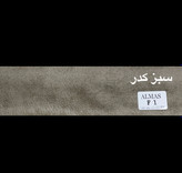 سبز کدر