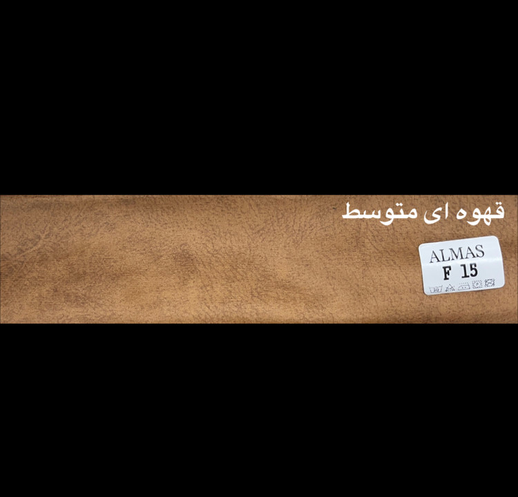 قهوه ای متوسط