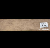 نسکافه ای