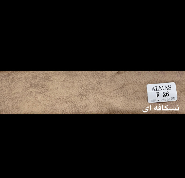 نسکافه ای