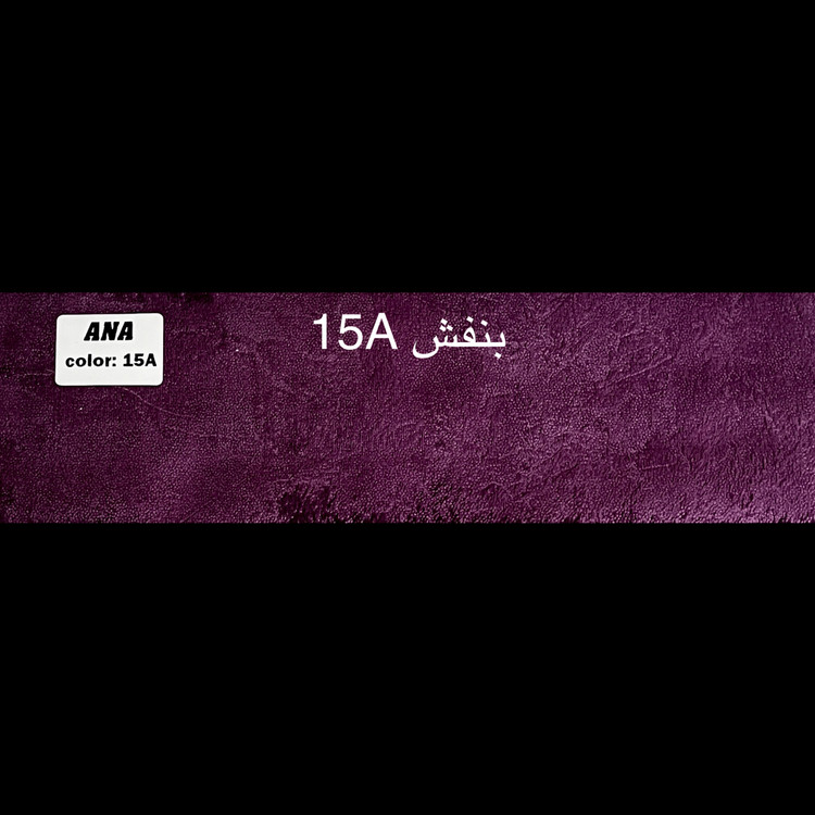 بنفش
