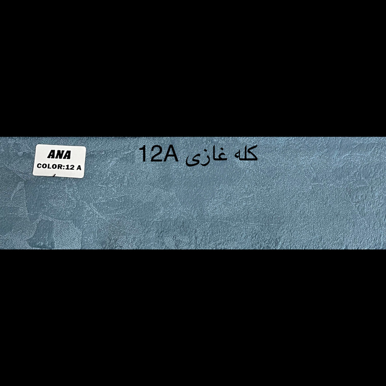 کله غازی