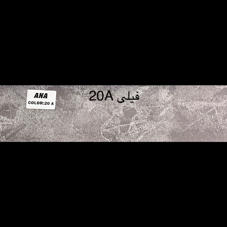 فیلی