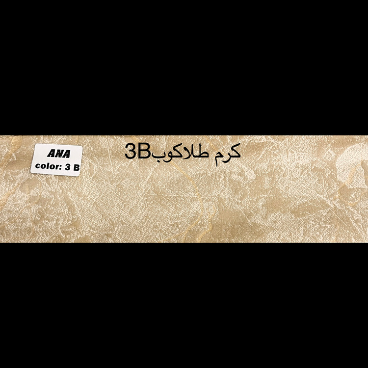 کرم