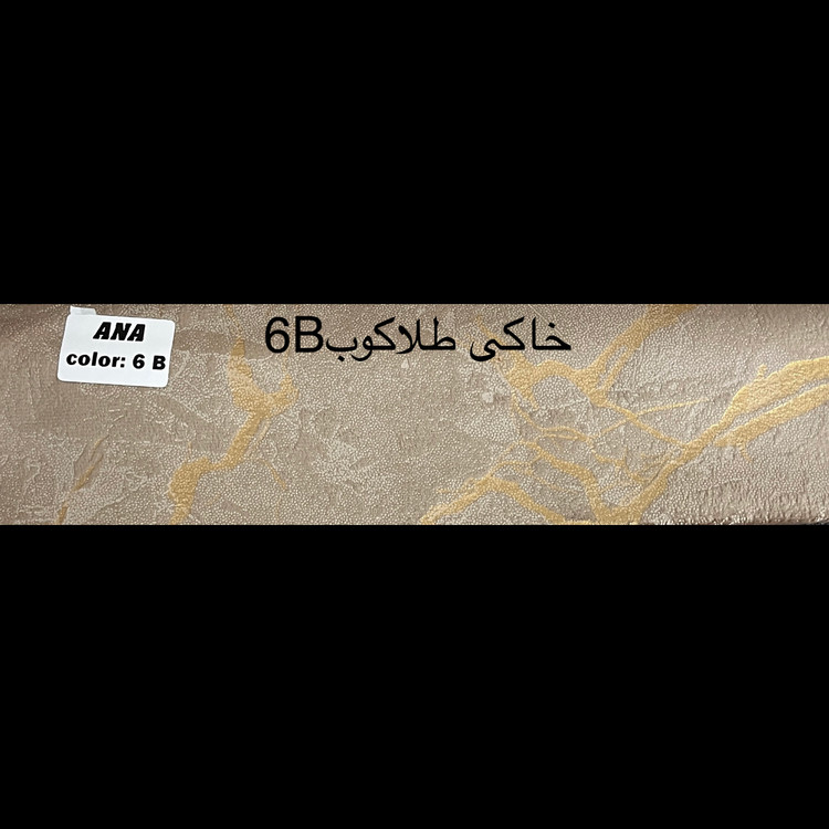 خاکی