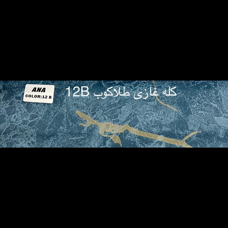 کله غازی