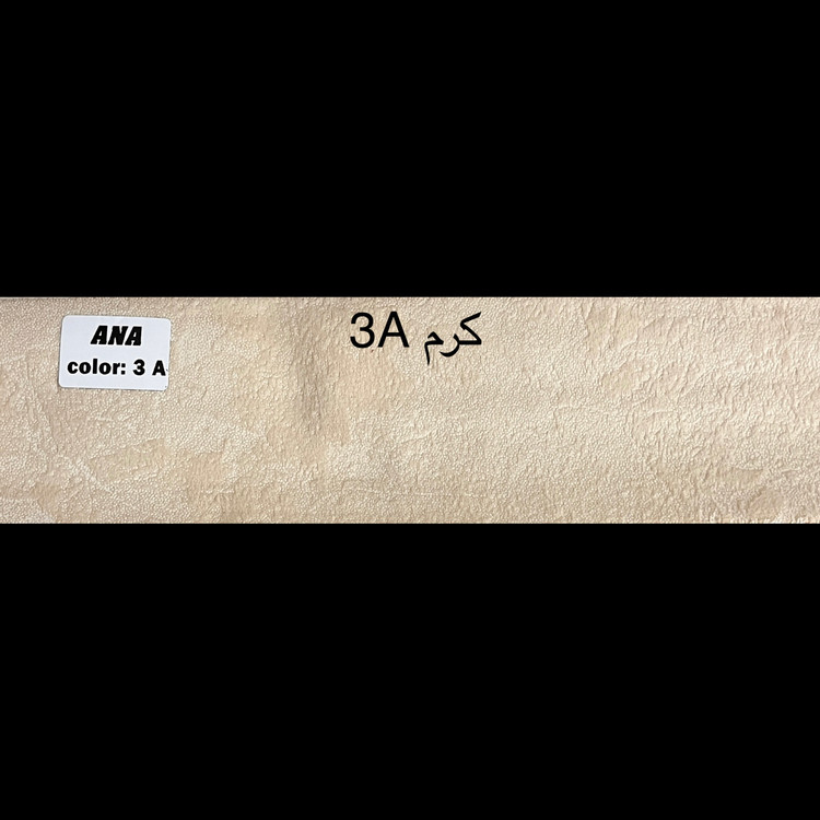کرم