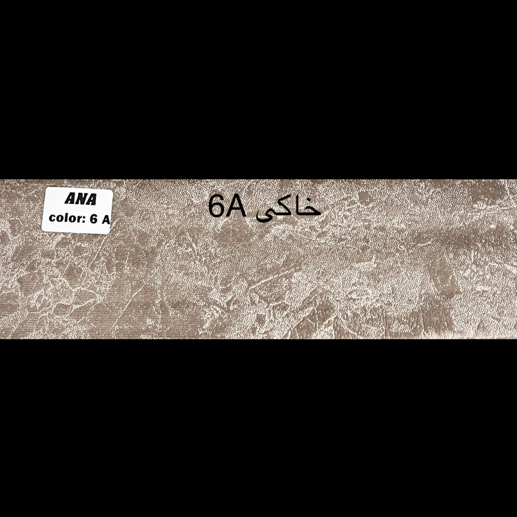 خاکی